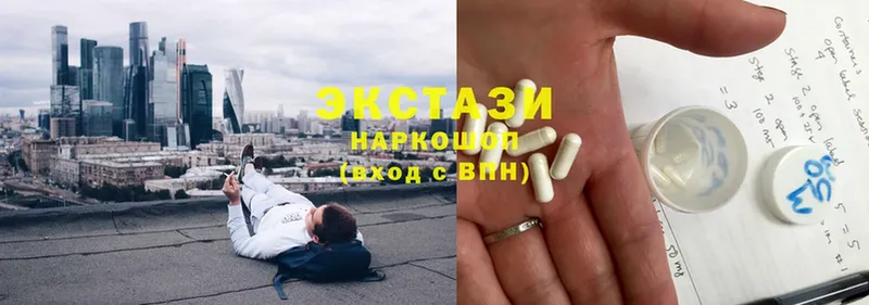 купить наркотики цена  Солигалич  дарк нет какой сайт  Ecstasy XTC 