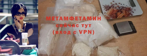 MDMA Premium VHQ Бронницы