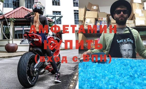 MDMA Premium VHQ Бронницы