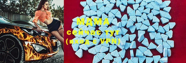 MDMA Premium VHQ Бронницы