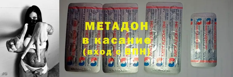 наркотики  Солигалич  mega   Метадон мёд 